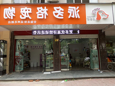 1555645824103260.jpg 400 300 (23).jpg